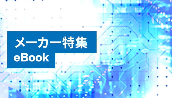 Manufacturer eBooks